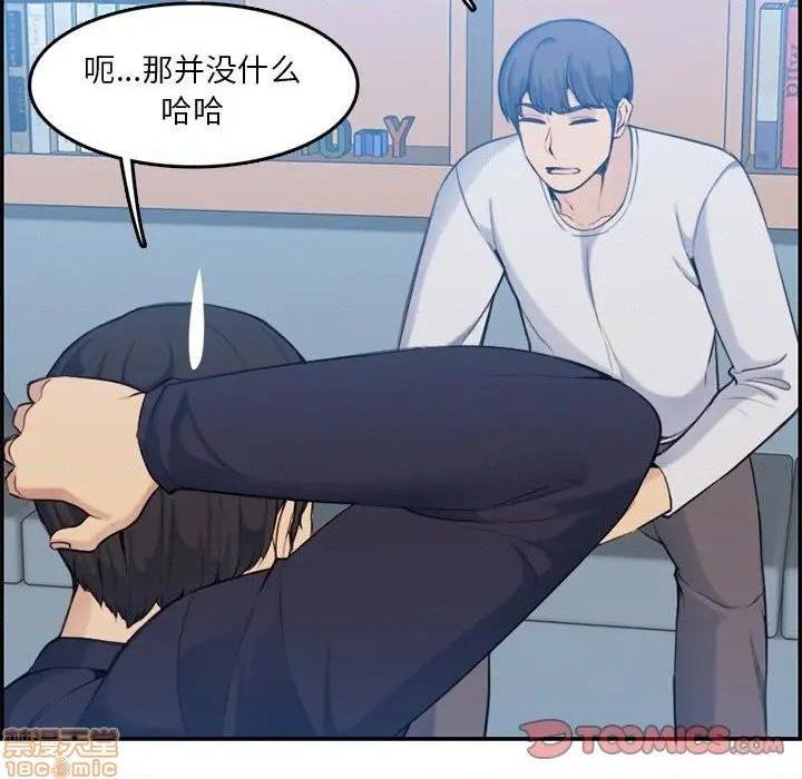 我妈是女大生/妈妈是女大学生[h漫]韩漫全集-我妈是女大生/妈妈是女大学生-第35話 35 无删减无遮挡章节图片 