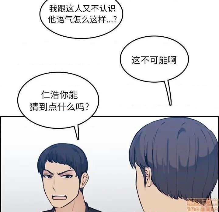 我妈是女大生/妈妈是女大学生[h漫]韩漫全集-我妈是女大生/妈妈是女大学生-第35話 35 无删减无遮挡章节图片 