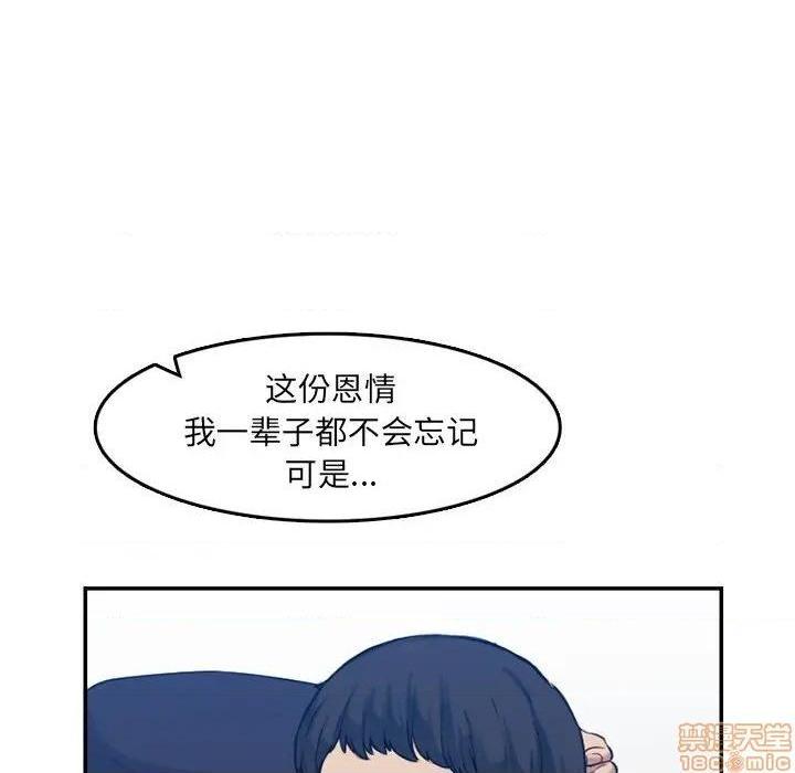 我妈是女大生/妈妈是女大学生[h漫]韩漫全集-我妈是女大生/妈妈是女大学生-第35話 35 无删减无遮挡章节图片 