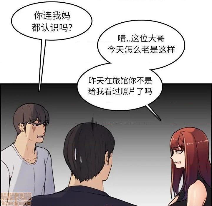 我妈是女大生/妈妈是女大学生[h漫]韩漫全集-我妈是女大生/妈妈是女大学生-第35話 35 无删减无遮挡章节图片 