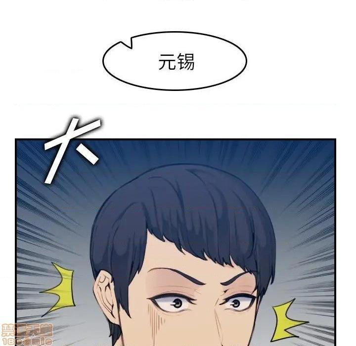 我妈是女大生/妈妈是女大学生[h漫]韩漫全集-我妈是女大生/妈妈是女大学生-第35話 35 无删减无遮挡章节图片 