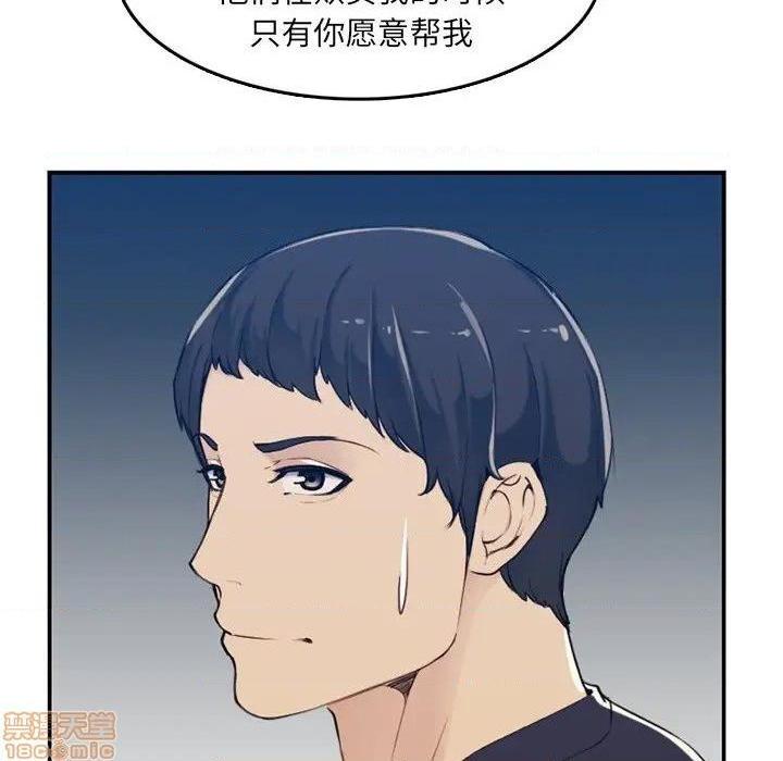 我妈是女大生/妈妈是女大学生[h漫]韩漫全集-我妈是女大生/妈妈是女大学生-第35話 35 无删减无遮挡章节图片 