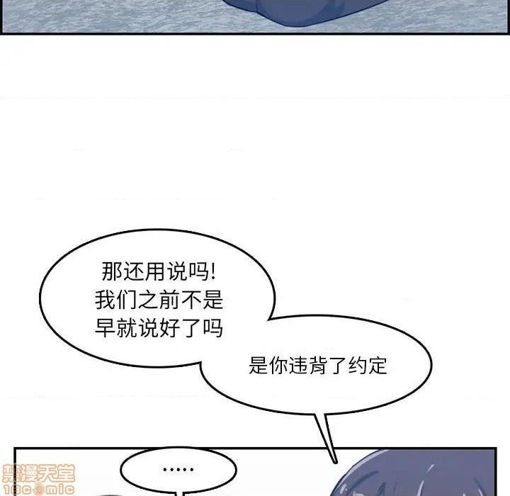我妈是女大生/妈妈是女大学生[h漫]韩漫全集-我妈是女大生/妈妈是女大学生-第35話 35 无删减无遮挡章节图片 