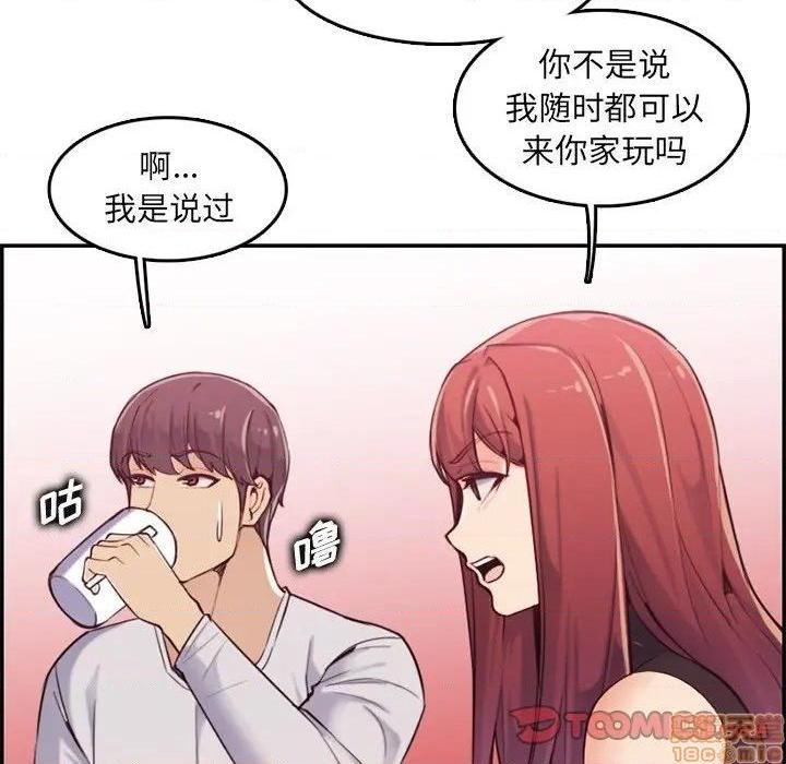 我妈是女大生/妈妈是女大学生[h漫]韩漫全集-我妈是女大生/妈妈是女大学生-第35話 35 无删减无遮挡章节图片 