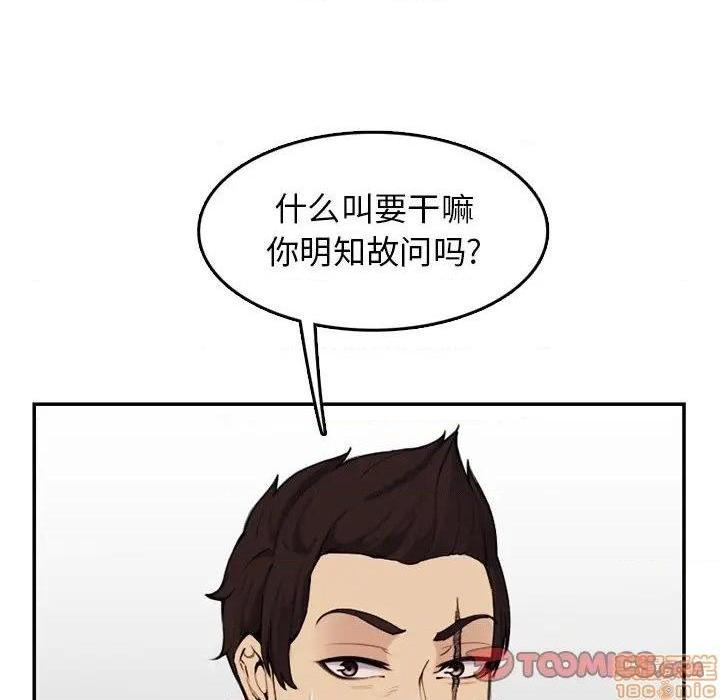 我妈是女大生/妈妈是女大学生[h漫]韩漫全集-我妈是女大生/妈妈是女大学生-第36話 36 无删减无遮挡章节图片 