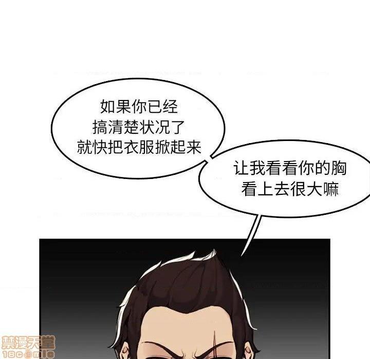 我妈是女大生/妈妈是女大学生[h漫]韩漫全集-我妈是女大生/妈妈是女大学生-第36話 36 无删减无遮挡章节图片 