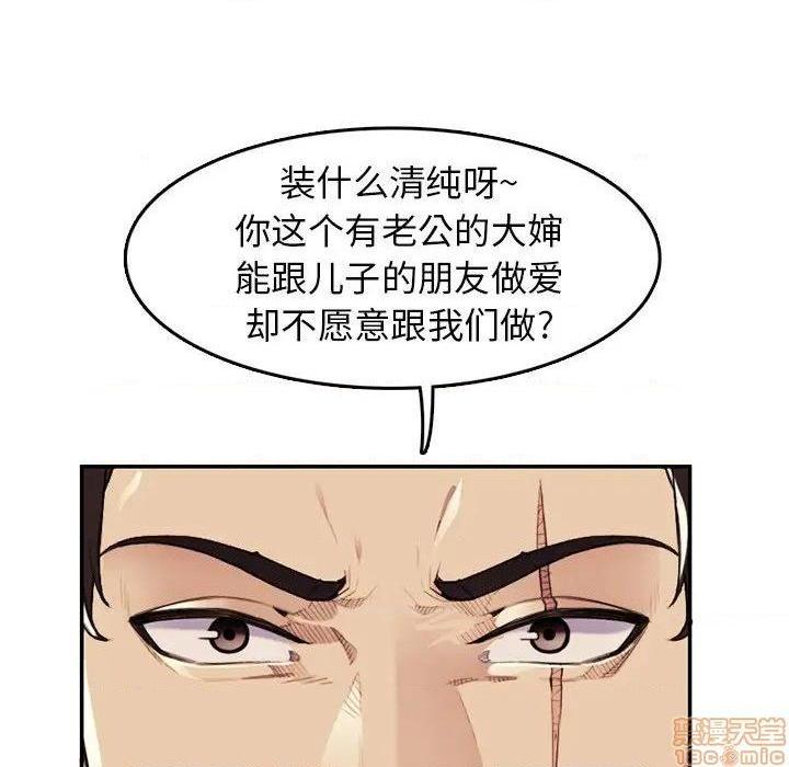 我妈是女大生/妈妈是女大学生[h漫]韩漫全集-我妈是女大生/妈妈是女大学生-第36話 36 无删减无遮挡章节图片 