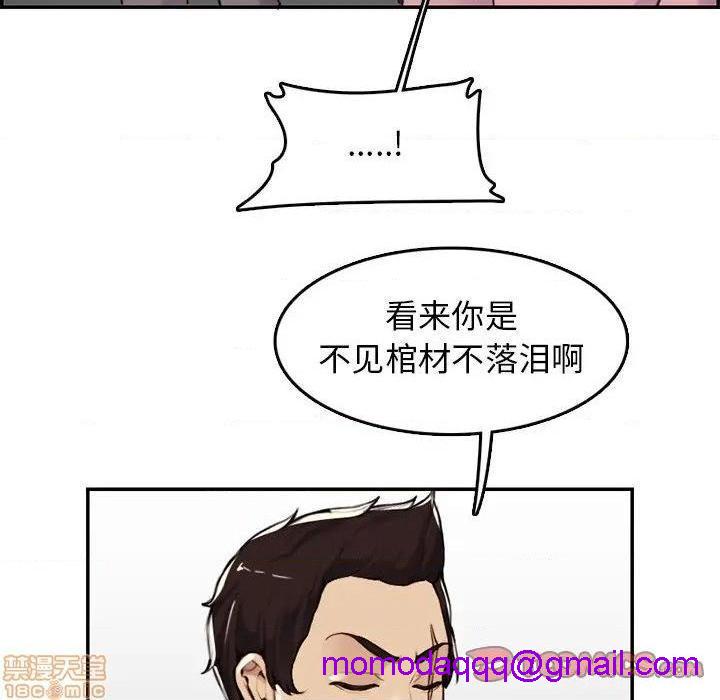 我妈是女大生/妈妈是女大学生[h漫]韩漫全集-我妈是女大生/妈妈是女大学生-第36話 36 无删减无遮挡章节图片 