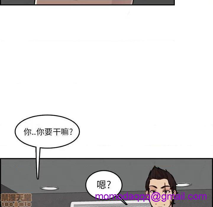 我妈是女大生/妈妈是女大学生[h漫]韩漫全集-我妈是女大生/妈妈是女大学生-第36話 36 无删减无遮挡章节图片 