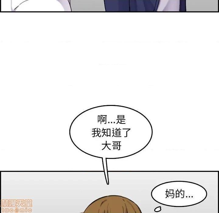 我妈是女大生/妈妈是女大学生[h漫]韩漫全集-我妈是女大生/妈妈是女大学生-第36話 36 无删减无遮挡章节图片 