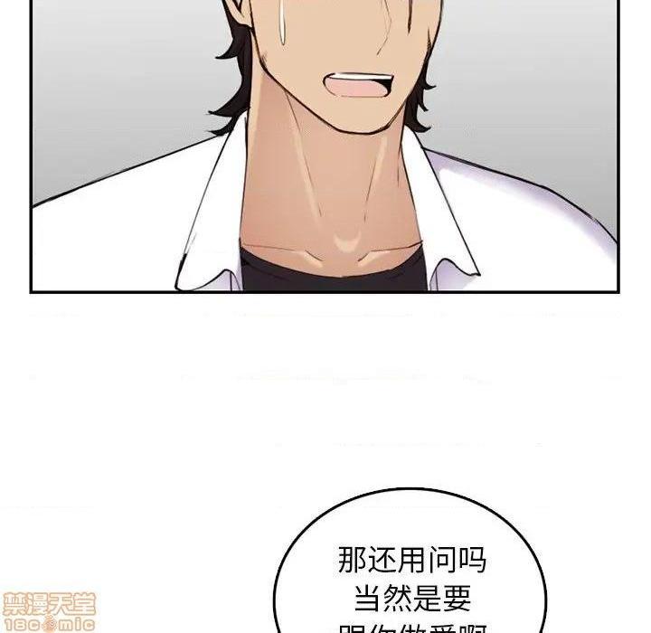 我妈是女大生/妈妈是女大学生[h漫]韩漫全集-我妈是女大生/妈妈是女大学生-第36話 36 无删减无遮挡章节图片 