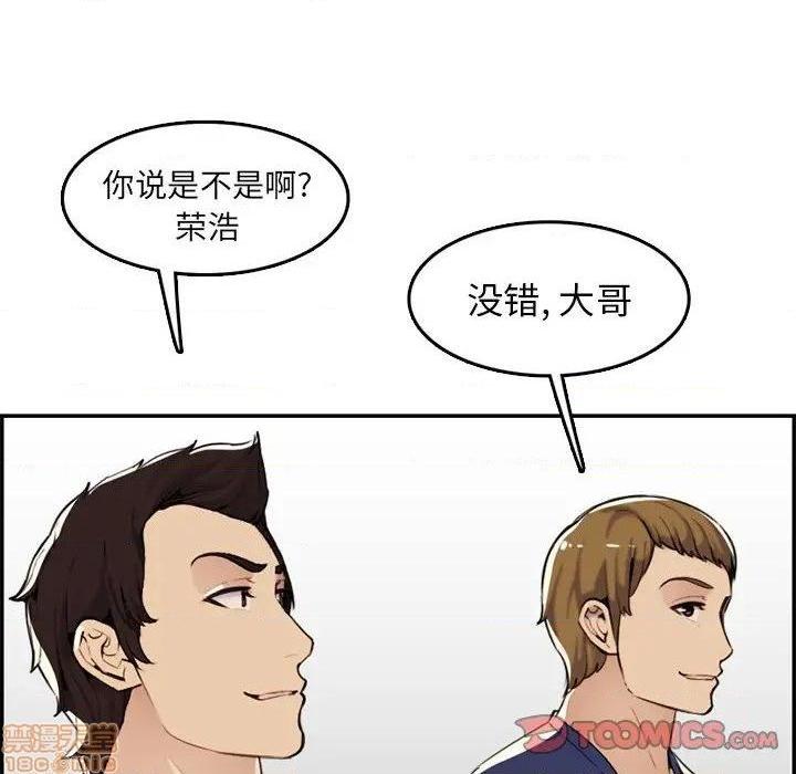 我妈是女大生/妈妈是女大学生[h漫]韩漫全集-我妈是女大生/妈妈是女大学生-第36話 36 无删减无遮挡章节图片 