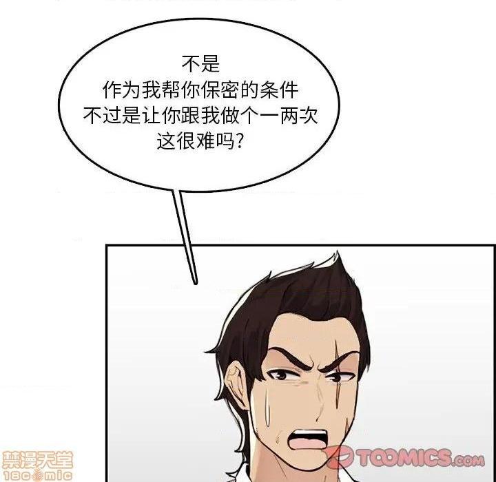 我妈是女大生/妈妈是女大学生[h漫]韩漫全集-我妈是女大生/妈妈是女大学生-第36話 36 无删减无遮挡章节图片 