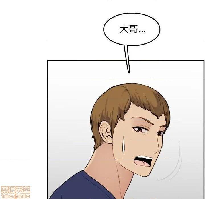我妈是女大生/妈妈是女大学生[h漫]韩漫全集-我妈是女大生/妈妈是女大学生-第36話 36 无删减无遮挡章节图片 