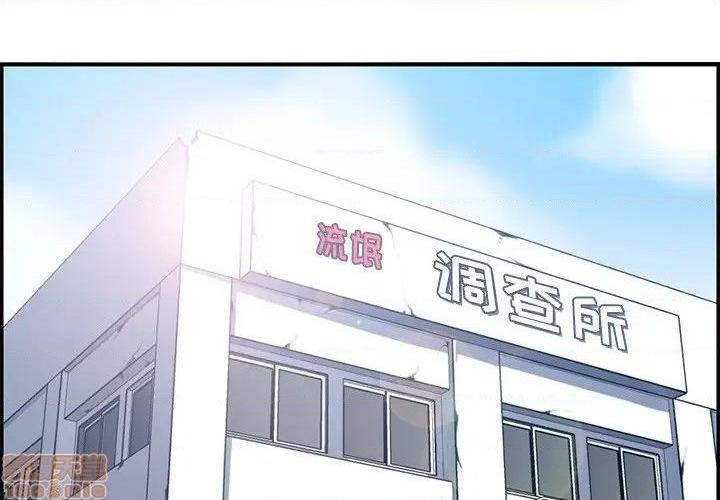 我妈是女大生/妈妈是女大学生[h漫]韩漫全集-我妈是女大生/妈妈是女大学生-第36話 36 无删减无遮挡章节图片 