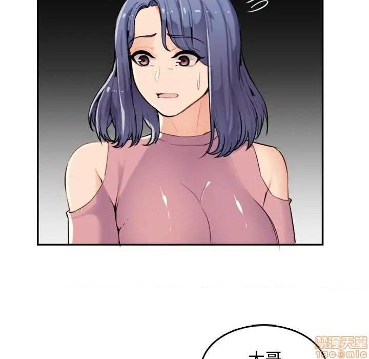 我妈是女大生/妈妈是女大学生[h漫]韩漫全集-我妈是女大生/妈妈是女大学生-第36話 36 无删减无遮挡章节图片 
