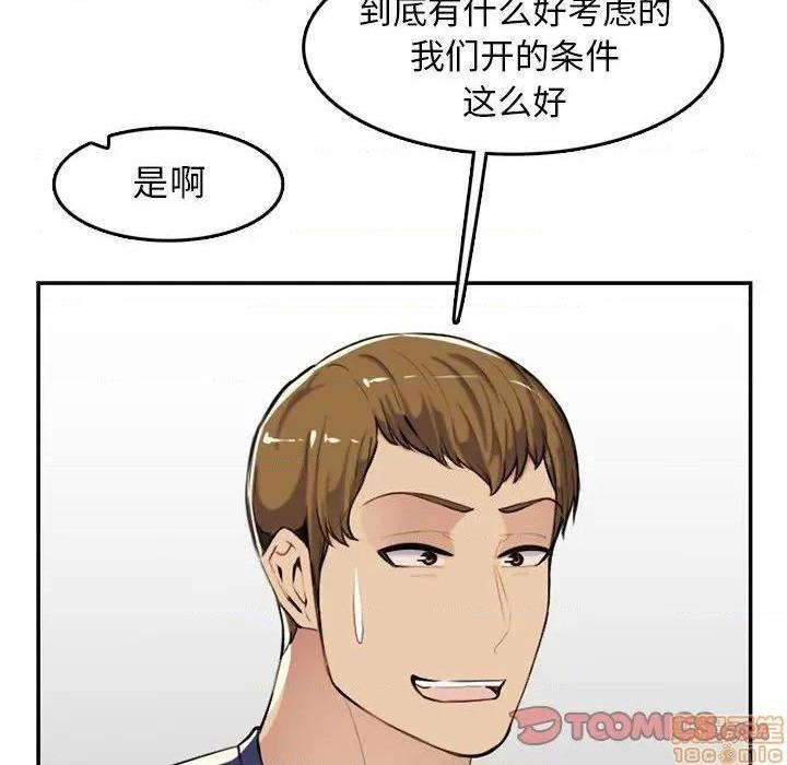 我妈是女大生/妈妈是女大学生[h漫]韩漫全集-我妈是女大生/妈妈是女大学生-第36話 36 无删减无遮挡章节图片 
