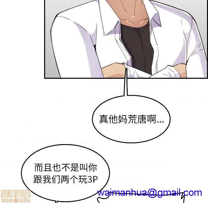 我妈是女大生/妈妈是女大学生[h漫]韩漫全集-我妈是女大生/妈妈是女大学生-第36話 36 无删减无遮挡章节图片 