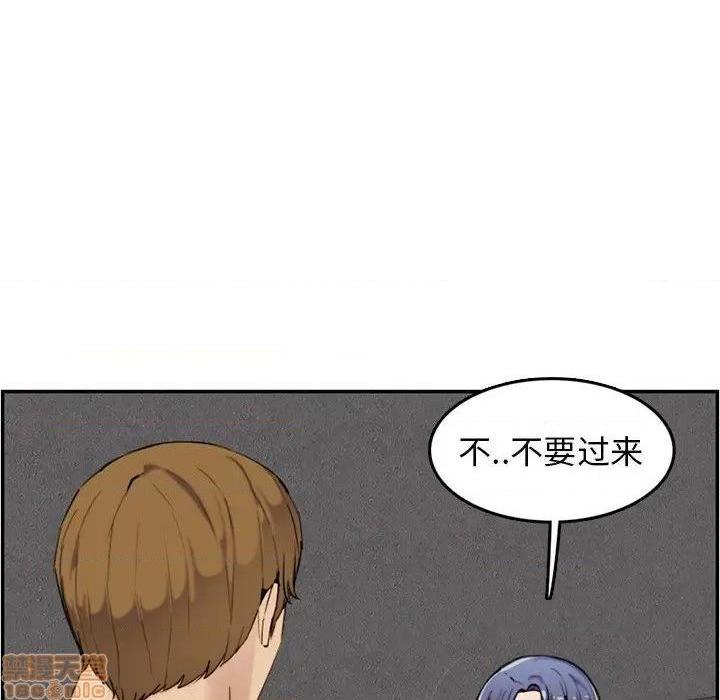 我妈是女大生/妈妈是女大学生[h漫]韩漫全集-我妈是女大生/妈妈是女大学生-第36話 36 无删减无遮挡章节图片 