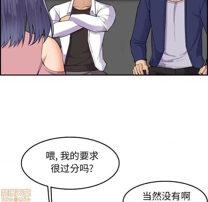 我妈是女大生/妈妈是女大学生[h漫]韩漫全集-我妈是女大生/妈妈是女大学生-第36話 36 无删减无遮挡章节图片 