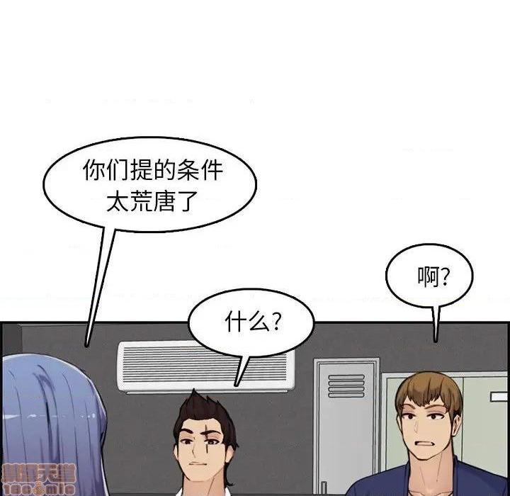 我妈是女大生/妈妈是女大学生[h漫]韩漫全集-我妈是女大生/妈妈是女大学生-第36話 36 无删减无遮挡章节图片 