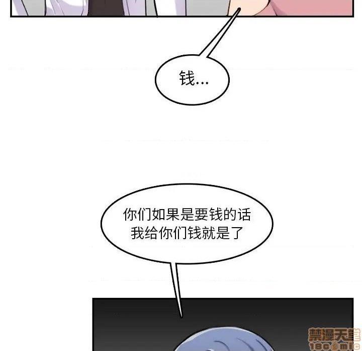 我妈是女大生/妈妈是女大学生[h漫]韩漫全集-我妈是女大生/妈妈是女大学生-第36話 36 无删减无遮挡章节图片 