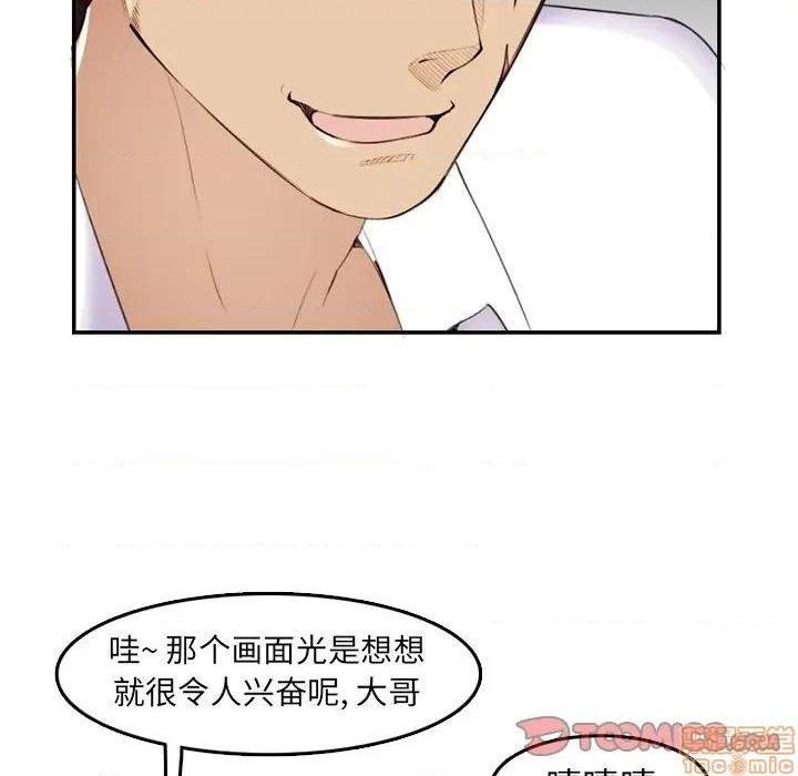 我妈是女大生/妈妈是女大学生[h漫]韩漫全集-我妈是女大生/妈妈是女大学生-第36話 36 无删减无遮挡章节图片 