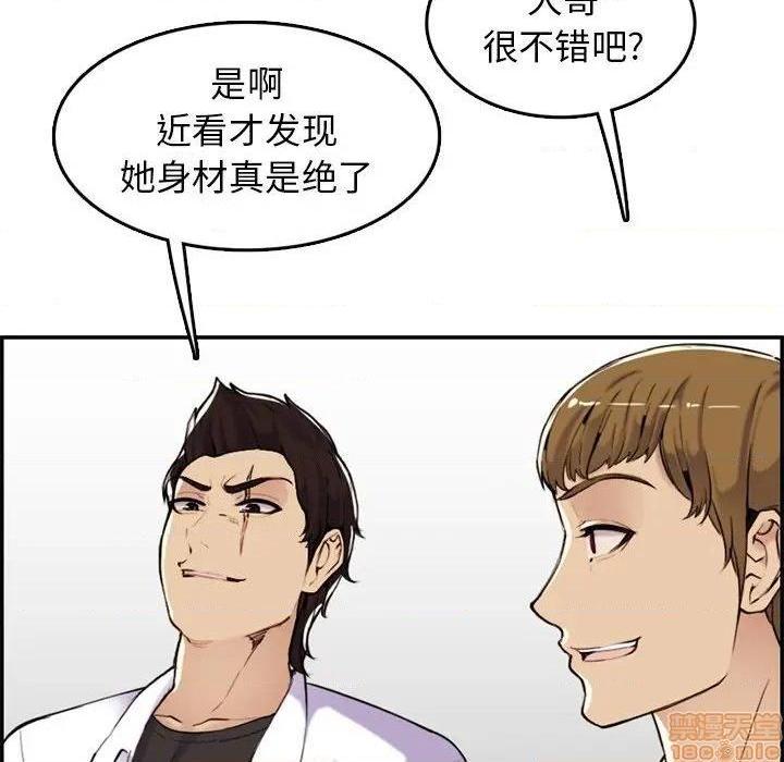 我妈是女大生/妈妈是女大学生[h漫]韩漫全集-我妈是女大生/妈妈是女大学生-第36話 36 无删减无遮挡章节图片 
