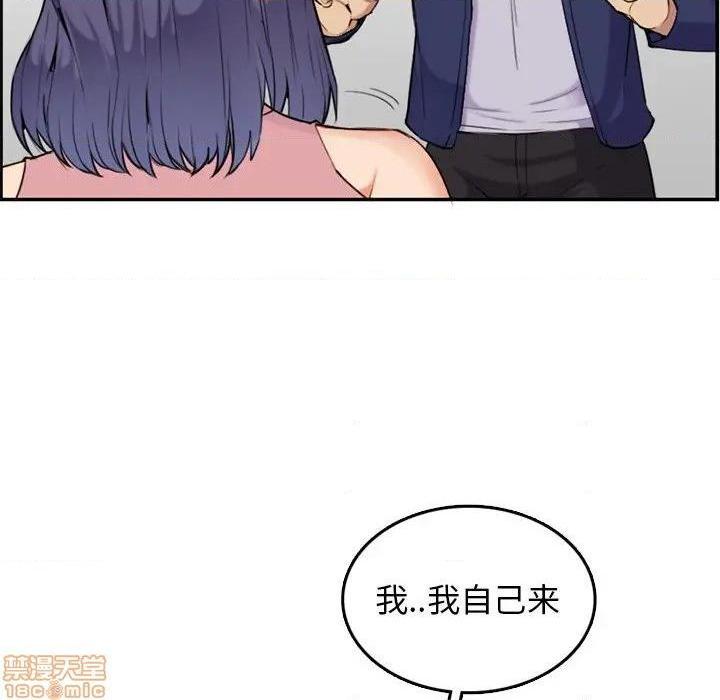 我妈是女大生/妈妈是女大学生[h漫]韩漫全集-我妈是女大生/妈妈是女大学生-第36話 36 无删减无遮挡章节图片 