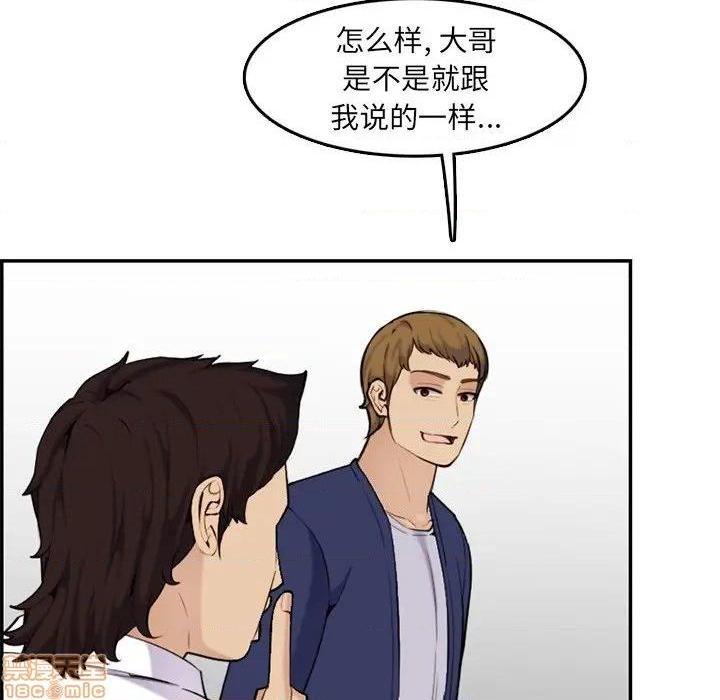 我妈是女大生/妈妈是女大学生[h漫]韩漫全集-我妈是女大生/妈妈是女大学生-第36話 36 无删减无遮挡章节图片 