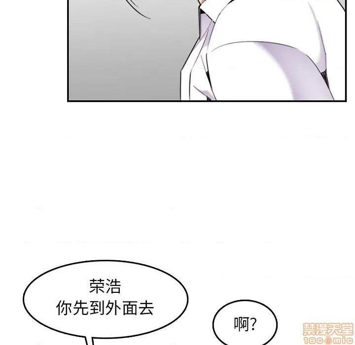 我妈是女大生/妈妈是女大学生[h漫]韩漫全集-我妈是女大生/妈妈是女大学生-第36話 36 无删减无遮挡章节图片 