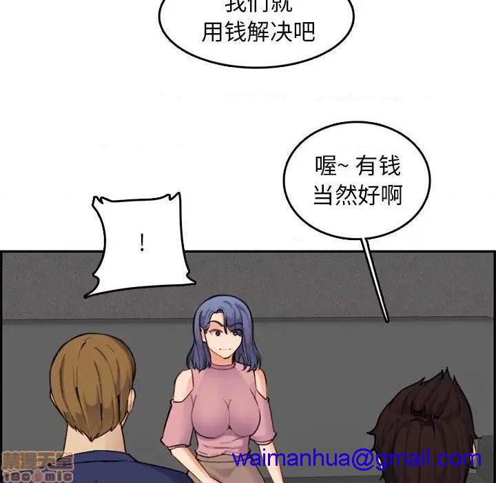 我妈是女大生/妈妈是女大学生[h漫]韩漫全集-我妈是女大生/妈妈是女大学生-第36話 36 无删减无遮挡章节图片 