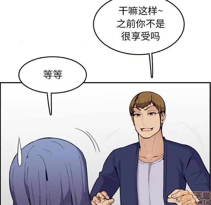我妈是女大生/妈妈是女大学生[h漫]韩漫全集-我妈是女大生/妈妈是女大学生-第36話 36 无删减无遮挡章节图片 