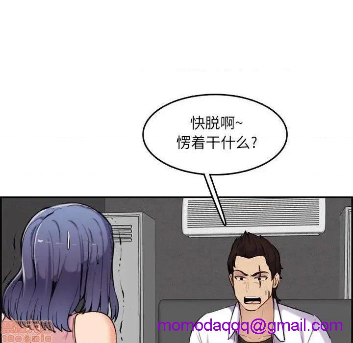 我妈是女大生/妈妈是女大学生[h漫]韩漫全集-我妈是女大生/妈妈是女大学生-第36話 36 无删减无遮挡章节图片 