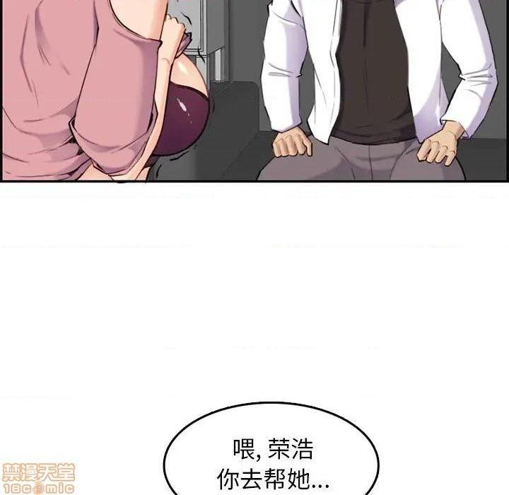 我妈是女大生/妈妈是女大学生[h漫]韩漫全集-我妈是女大生/妈妈是女大学生-第36話 36 无删减无遮挡章节图片 
