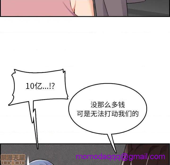 我妈是女大生/妈妈是女大学生[h漫]韩漫全集-我妈是女大生/妈妈是女大学生-第36話 36 无删减无遮挡章节图片 
