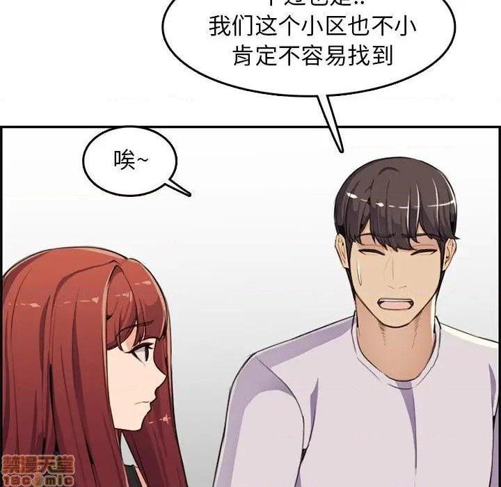 我妈是女大生/妈妈是女大学生[h漫]韩漫全集-我妈是女大生/妈妈是女大学生-第37話 37 无删减无遮挡章节图片 