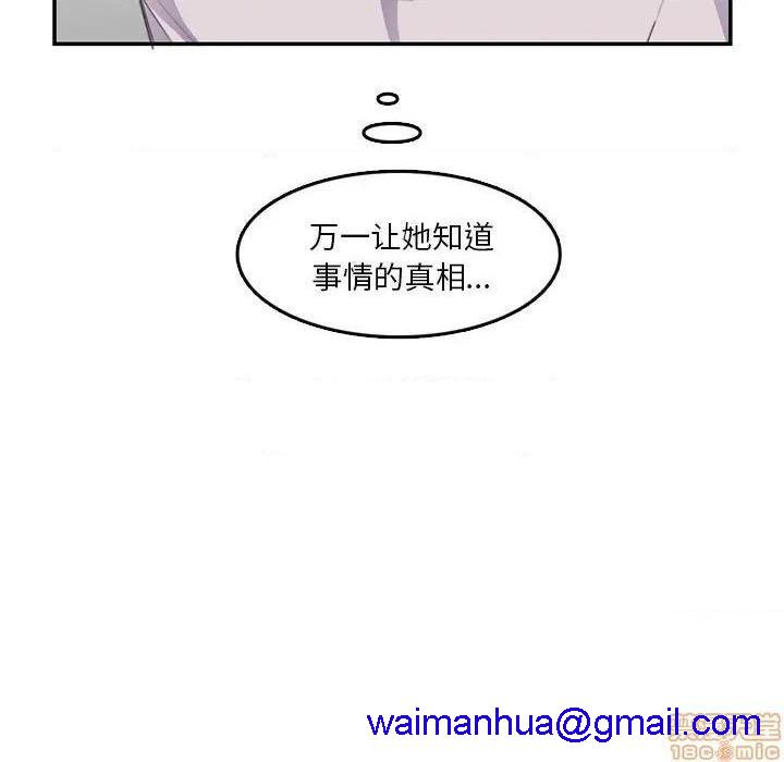 我妈是女大生/妈妈是女大学生[h漫]韩漫全集-我妈是女大生/妈妈是女大学生-第37話 37 无删减无遮挡章节图片 