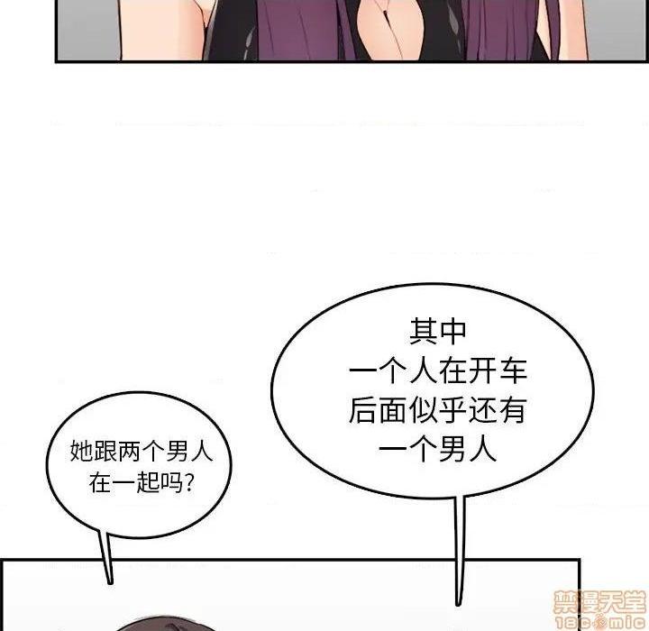 我妈是女大生/妈妈是女大学生[h漫]韩漫全集-我妈是女大生/妈妈是女大学生-第37話 37 无删减无遮挡章节图片 