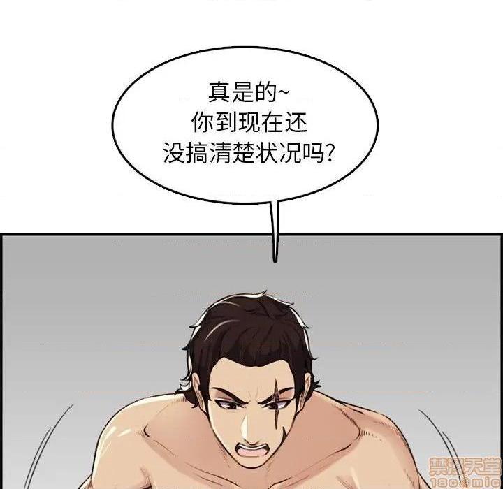 我妈是女大生/妈妈是女大学生[h漫]韩漫全集-我妈是女大生/妈妈是女大学生-第37話 37 无删减无遮挡章节图片 