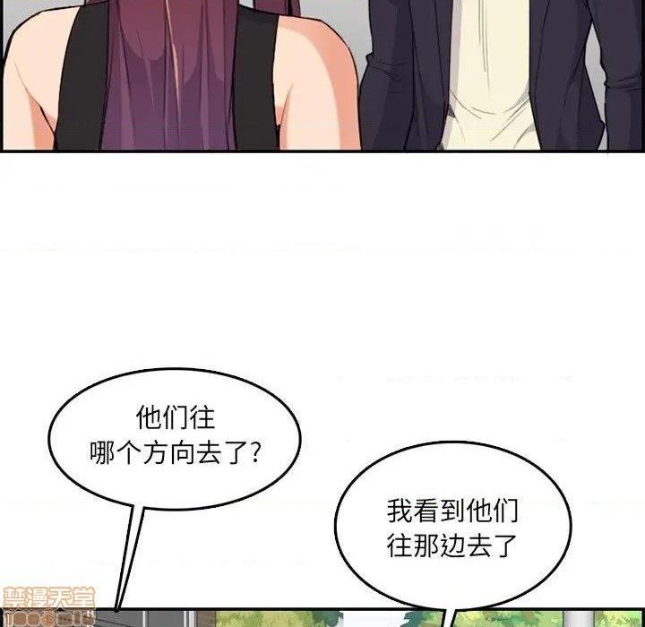 我妈是女大生/妈妈是女大学生[h漫]韩漫全集-我妈是女大生/妈妈是女大学生-第37話 37 无删减无遮挡章节图片 