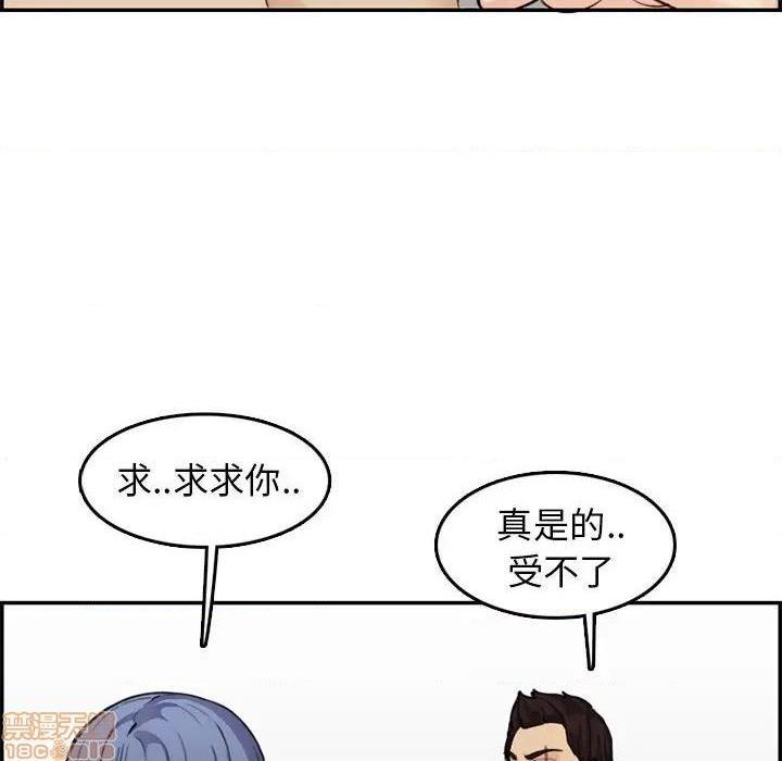 我妈是女大生/妈妈是女大学生[h漫]韩漫全集-我妈是女大生/妈妈是女大学生-第37話 37 无删减无遮挡章节图片 