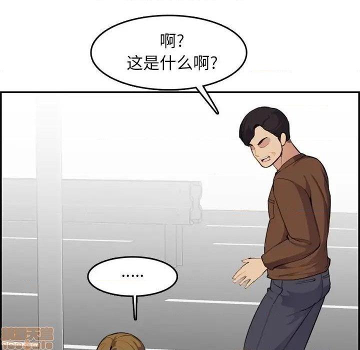 我妈是女大生/妈妈是女大学生[h漫]韩漫全集-我妈是女大生/妈妈是女大学生-第37話 37 无删减无遮挡章节图片 