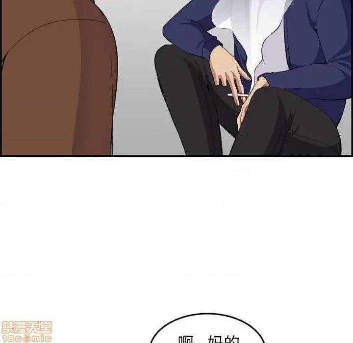 我妈是女大生/妈妈是女大学生[h漫]韩漫全集-我妈是女大生/妈妈是女大学生-第37話 37 无删减无遮挡章节图片 