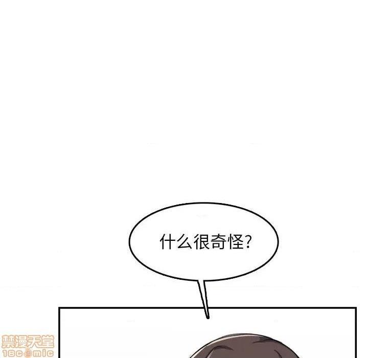 我妈是女大生/妈妈是女大学生[h漫]韩漫全集-我妈是女大生/妈妈是女大学生-第37話 37 无删减无遮挡章节图片 