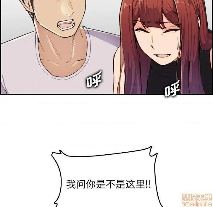 我妈是女大生/妈妈是女大学生[h漫]韩漫全集-我妈是女大生/妈妈是女大学生-第37話 37 无删减无遮挡章节图片 