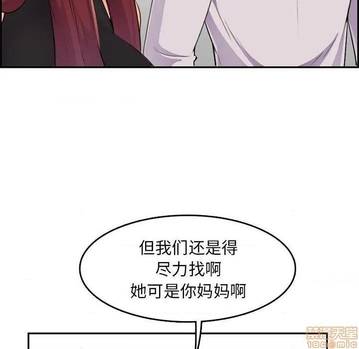 我妈是女大生/妈妈是女大学生[h漫]韩漫全集-我妈是女大生/妈妈是女大学生-第37話 37 无删减无遮挡章节图片 