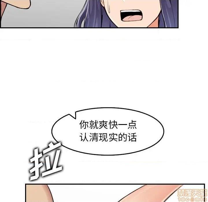 我妈是女大生/妈妈是女大学生[h漫]韩漫全集-我妈是女大生/妈妈是女大学生-第37話 37 无删减无遮挡章节图片 