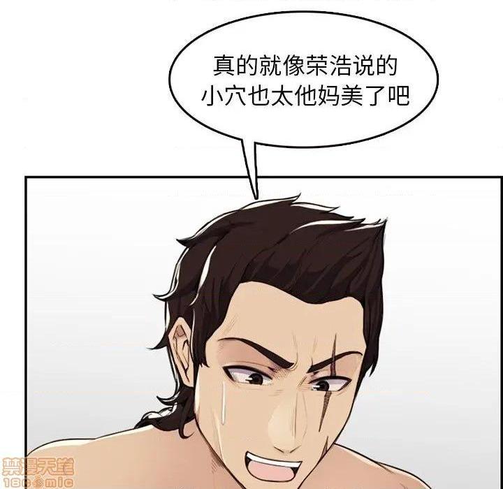 我妈是女大生/妈妈是女大学生[h漫]韩漫全集-我妈是女大生/妈妈是女大学生-第37話 37 无删减无遮挡章节图片 