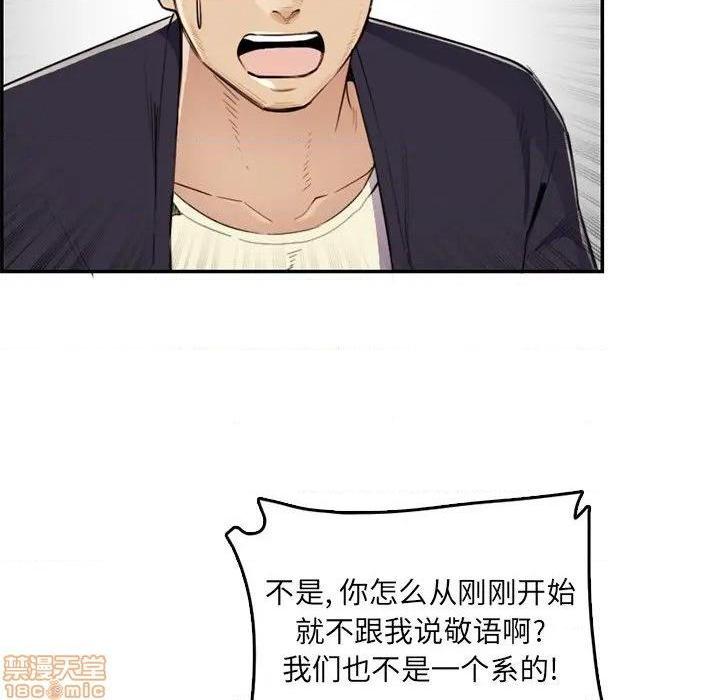 我妈是女大生/妈妈是女大学生[h漫]韩漫全集-我妈是女大生/妈妈是女大学生-第37話 37 无删减无遮挡章节图片 